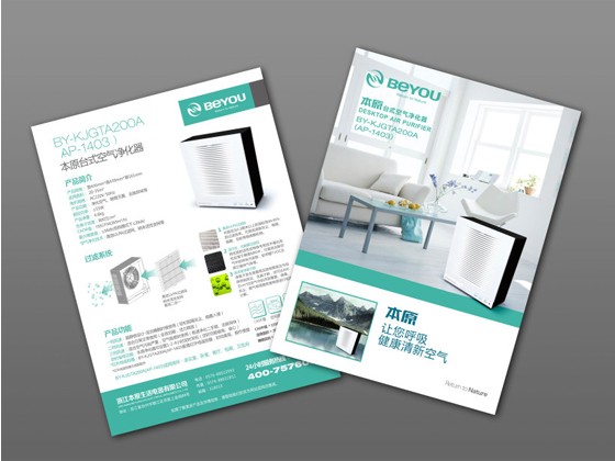 畫(huà)冊(cè)印刷 